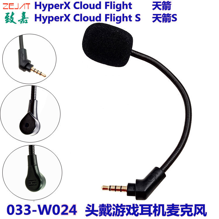 033-W024天箭 (1).jpg