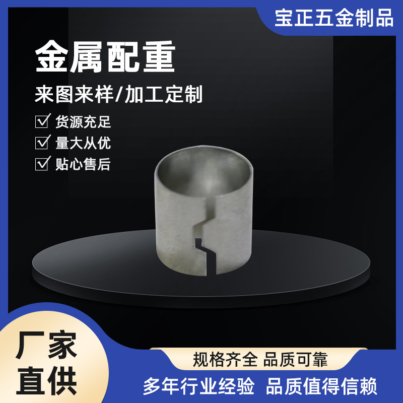 源头厂家直供金属配重各种冲压模具 冲孔模具 多规格连续冲压模具