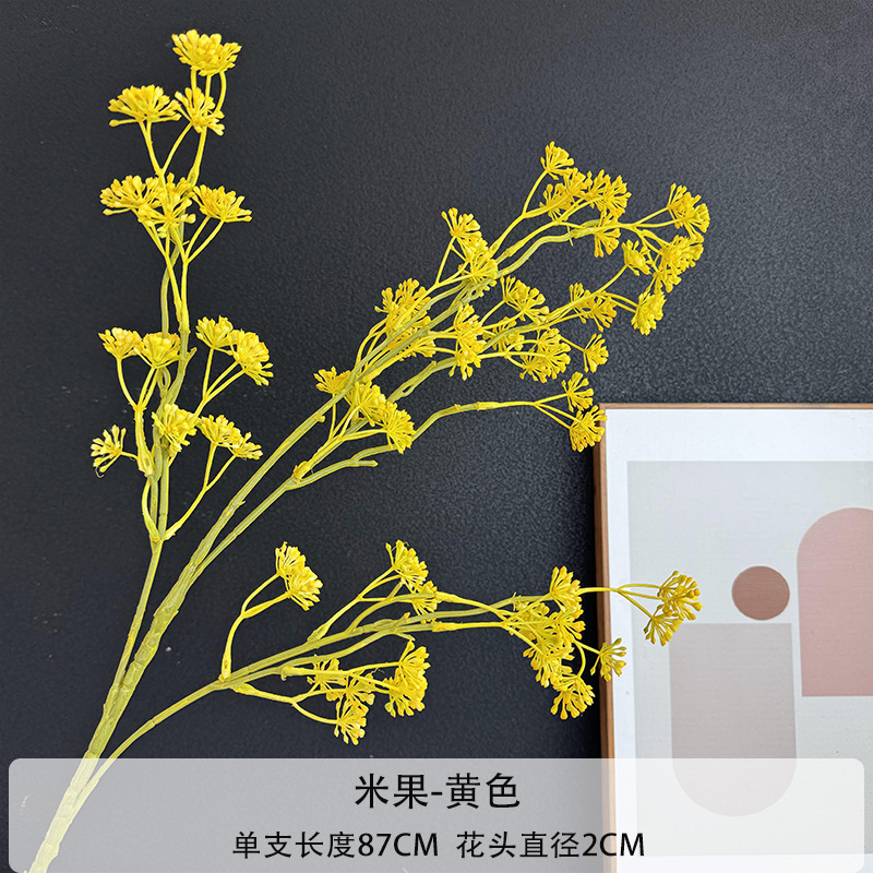 노란색