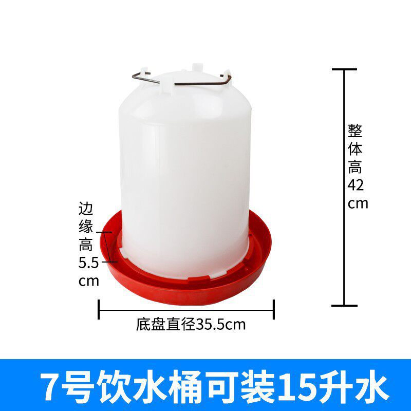 tanque de alimentación de pollo para pollo, tanque de alimentación de pollo para pollo, alimentador de agua, hervidor de agua, equipo de cría automática de pollo y suministros image 22