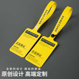 一次性防调包防伪防盗扣纸质鞋包塑料挂牌标签封条衣服吊牌胶带标