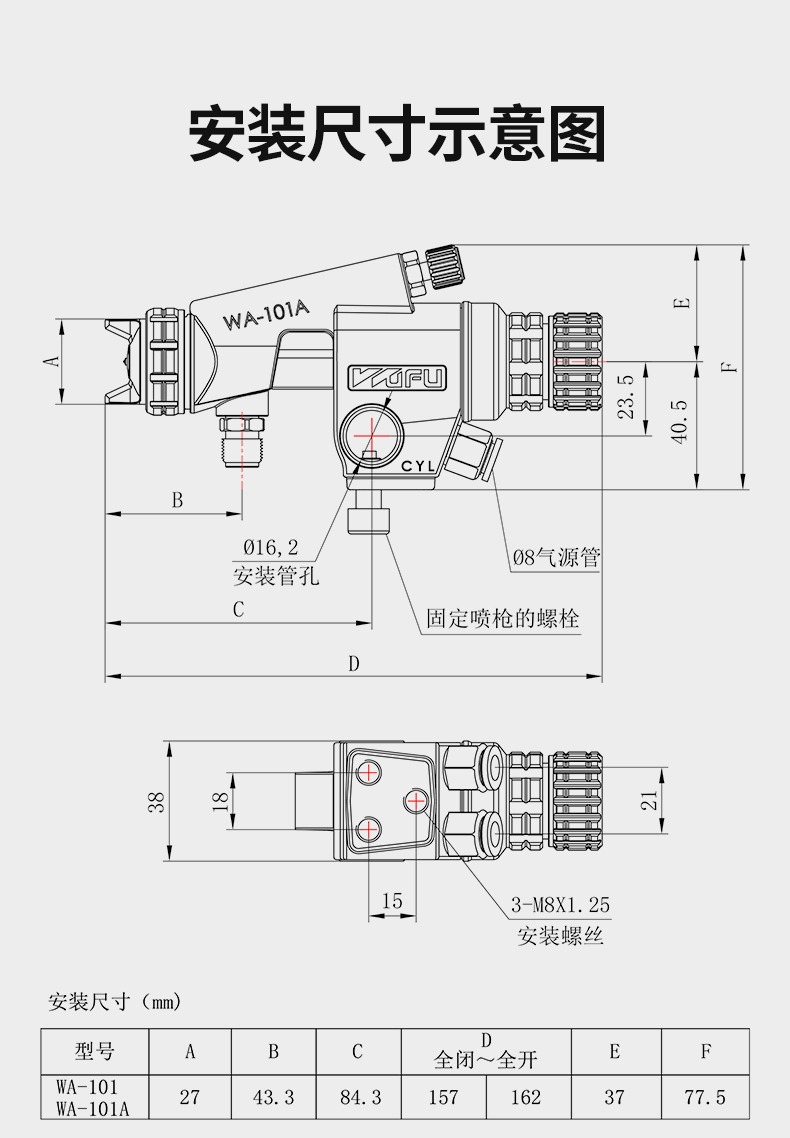 自动喷漆枪详情页_15.jpg
