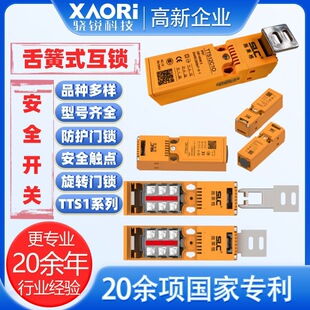 ��Jʩ�R��TTS1ϵ�ЙCе�i���ʽ���i��ȫ�_�PTTS12C10+TTS1K1