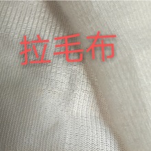 尼锦粘扣布拉毛刷毛 边纶布 仿羊绒圈绒丝光绒金光绒 棉灯芯条绒