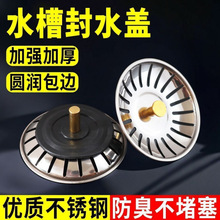 ͨ�ÏN����ʽˮ����ˮ��ϴ��ز������ӷ������^�V�Wˮ�����