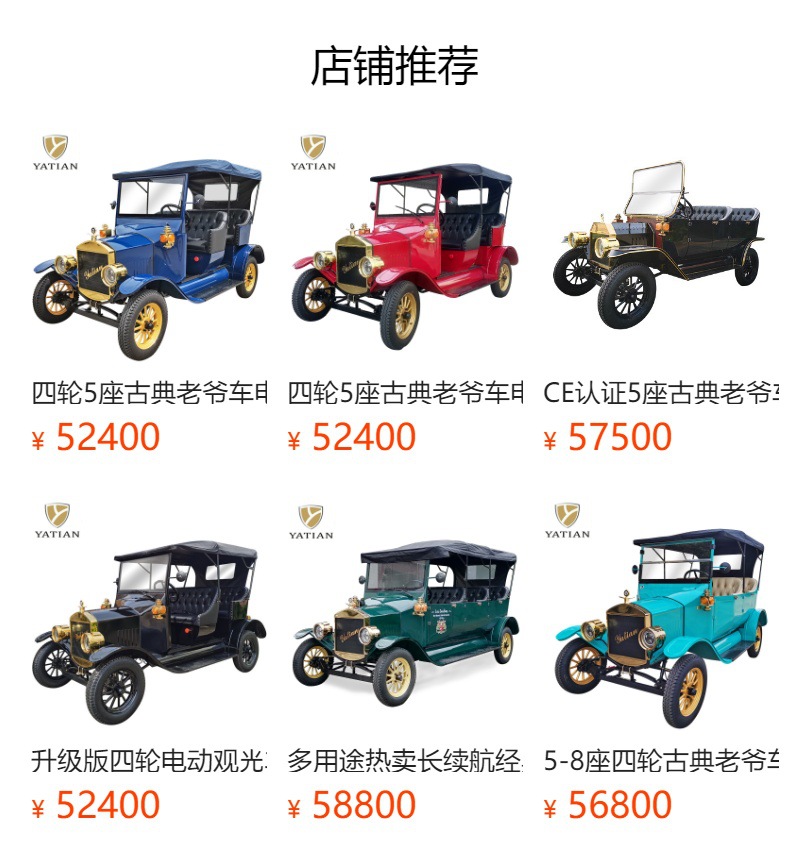 预览状态下无法点击,发布后,可点击跳转到对应的商品页面 O1CN01u7GT5R1Bs2pCnyn3d_!!0-0-cib.jpg