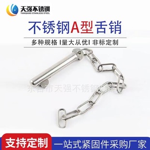 �쏊304���P�A������N �⹝˨���N GB3473-83 ����a�����N
