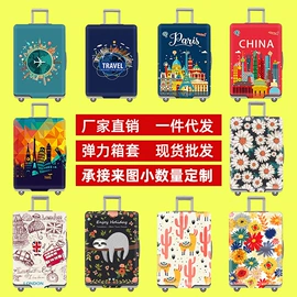 旅行箱;U型枕;旅行包袋