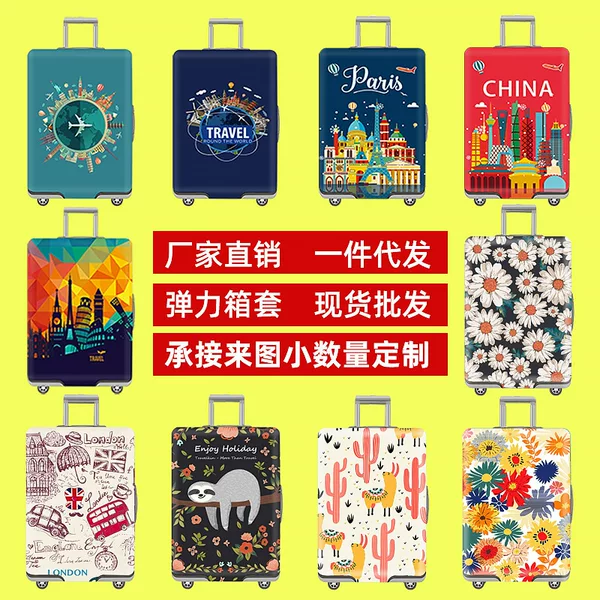 in stock Wholesale Elastic Thickened Luggage Case Amazon Graphic Printing Protective Case Suitcase Dust Cover Customization