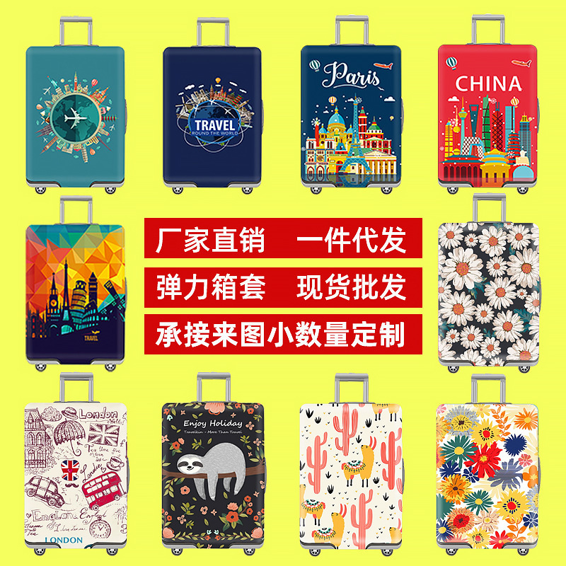 in stock Wholesale Elastic Thickened Luggage Case Amazon Graphic Printing Protective Case Suitcase Dust Cover Customization