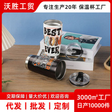 创意304不锈钢保温杯真空双层带手柄便携印花汽车杯冰霸杯批发