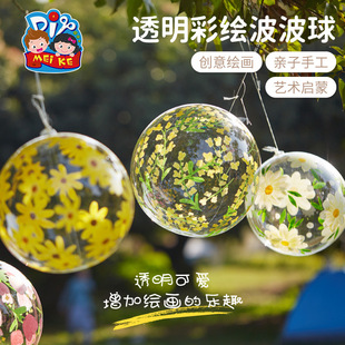 �������g�h�����ⴺ��͸�����L�������ֹ�diy��ͯ�׃��@���ϰ�