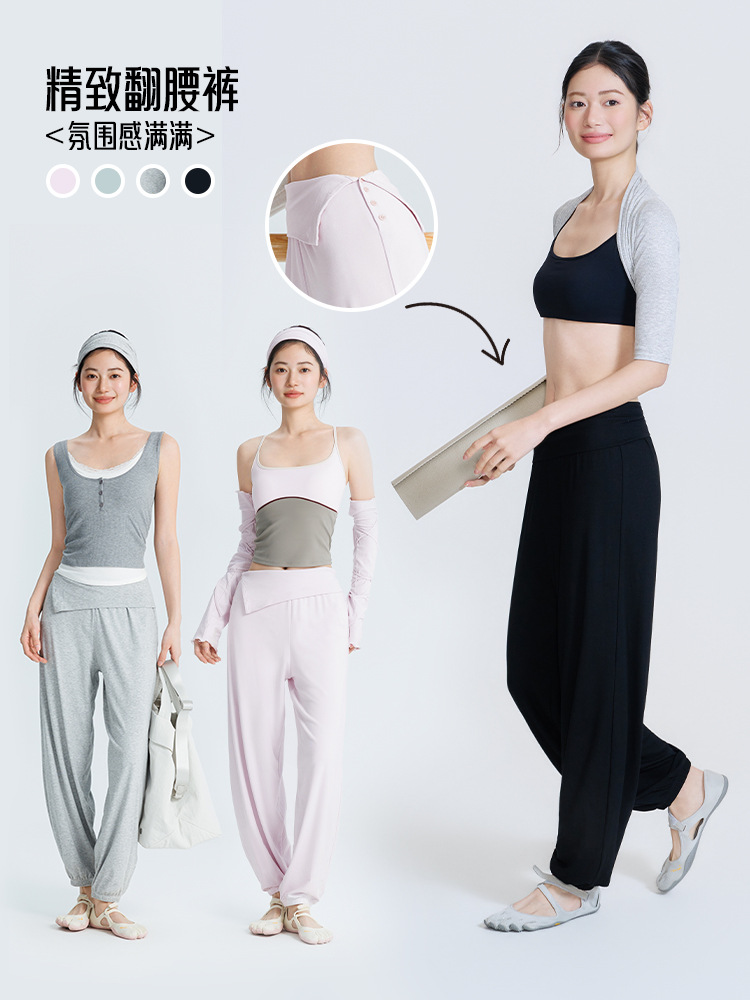 Demi-season yoga clothing