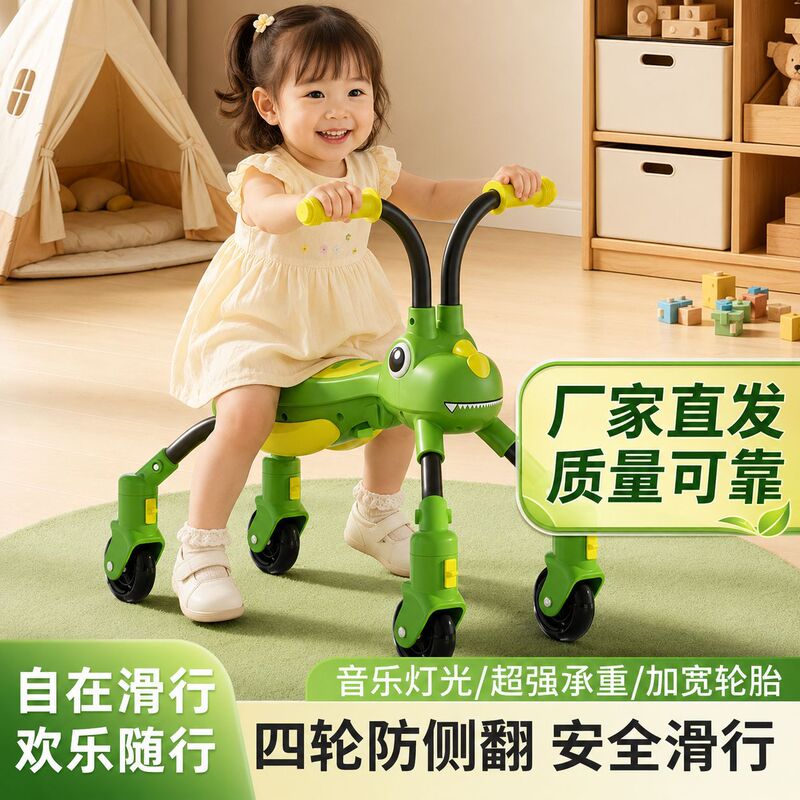 New children's folding scooter, anti-rollover mantis car, suitable for both boys and girls aged 1-3 years old to sit and ride New children's folding scooter, anti-rollover mantis car, suitable for both boys and girls aged 1-3 years old to sit and ride
