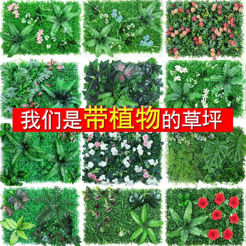 Simulación de plantas verdes decoración de pared césped césped puerta de césped colgar imagen de fondo flores falsas pared hoja verde