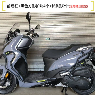 and rear protection bar — Motorcycle bumper - double-layer-rust-protectionreinforced-front-and-rear-bumpers-black-armor-set