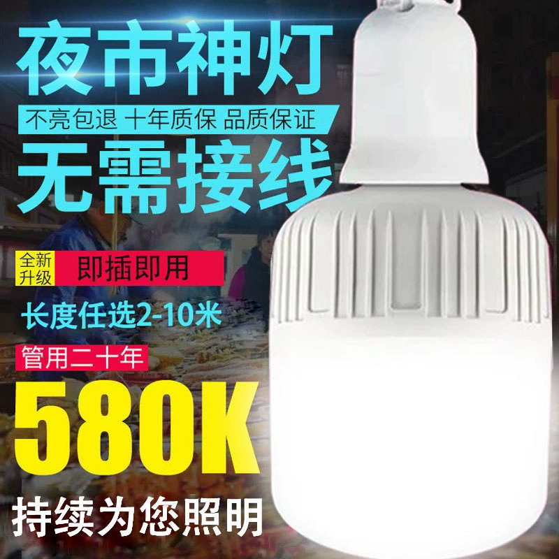 Домашний E27 винт фонарный провод розетка светодиодная энергосберегающая лампочка подвеска подвесной лампа проволока с переключателем разъем