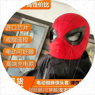 Factory direct headgear mask with Car helmet