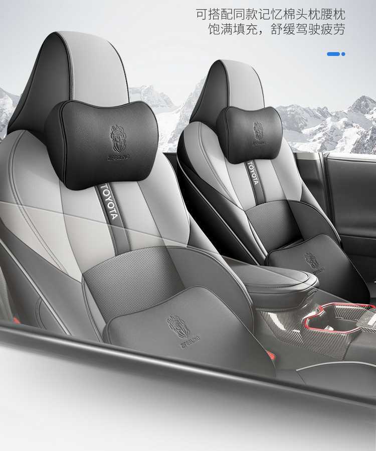 Toyota CHR seat covers, full set, made of leather, suitable for all seasons, car interior seat covers, Toyota CHR seat cushions