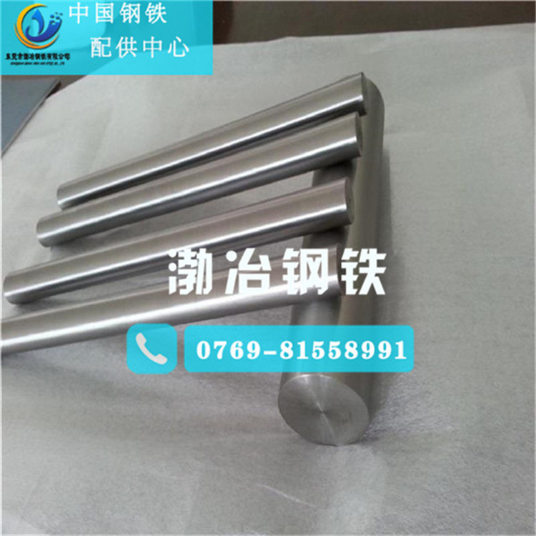 供应软磁合金1J79棒 坡莫合金1j79圆棒 1J79铁镍软磁合金棒