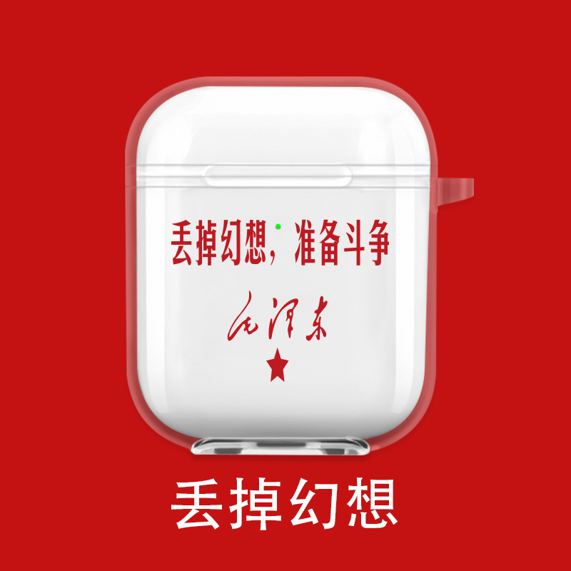 丢掉幻想  + ¥1.00 