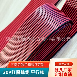 ֱ�N30P�t��ƽ�о�RV���~0.75ƽ���ž����W�C��O���Դ���L��