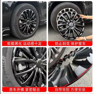 Wei Brand Alpine 7/8/9 Full: Hub cover