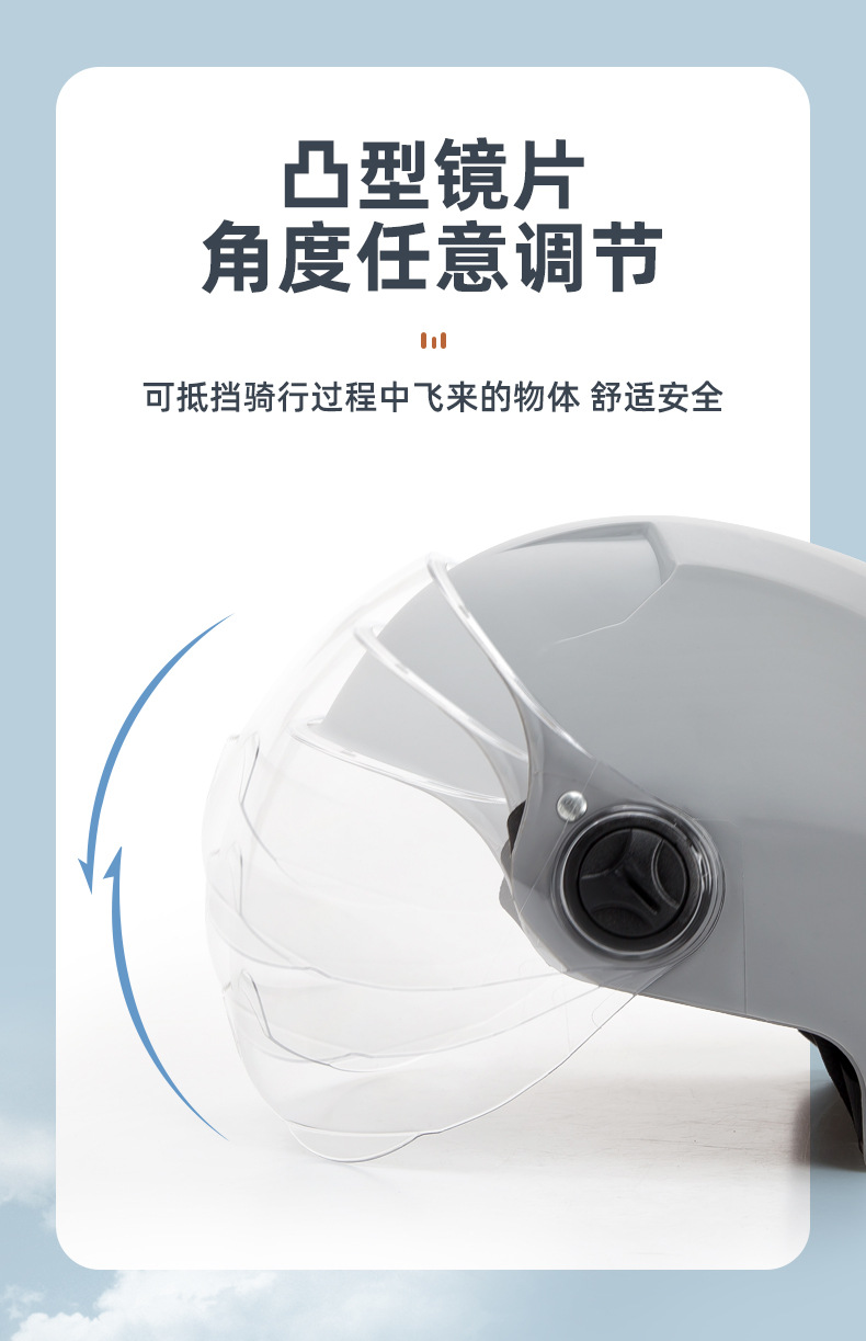 Electric Vehicle Helmet Summer Men and Women Plus Size All-Season Safety Helmet Large Head Circumference Breathable Motorcycle