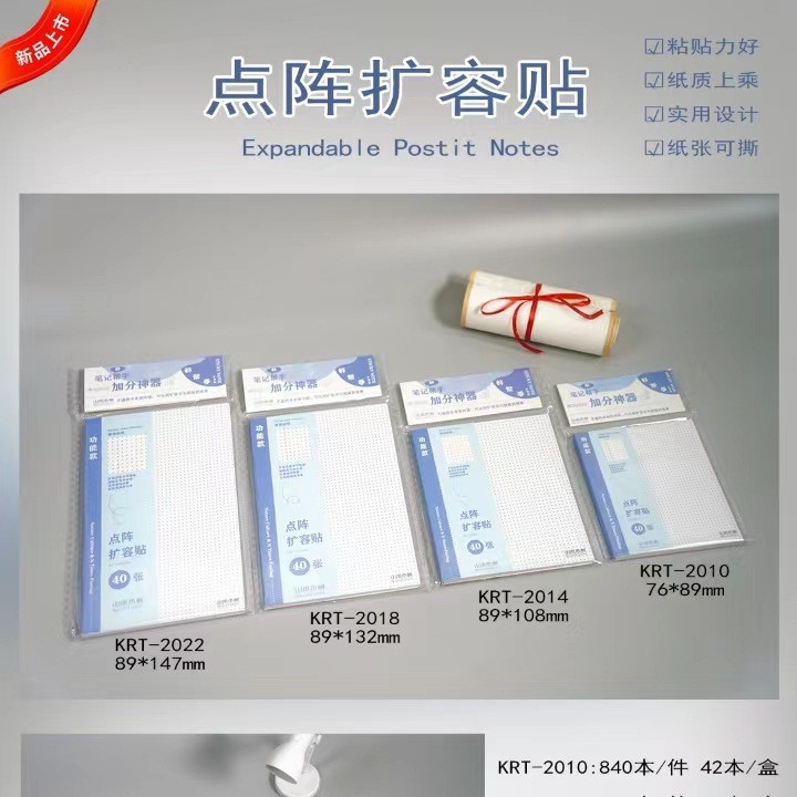 도트 매트릭스 확장 포스트