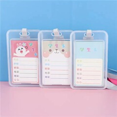 Primary school student card holder, document card, badge, badge, transparent waterproof bus card, access card lanyard protective cover