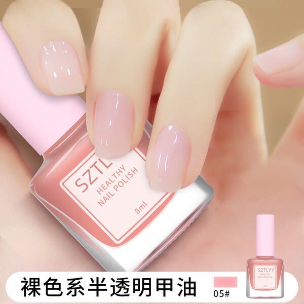 detachable nail polish odorless