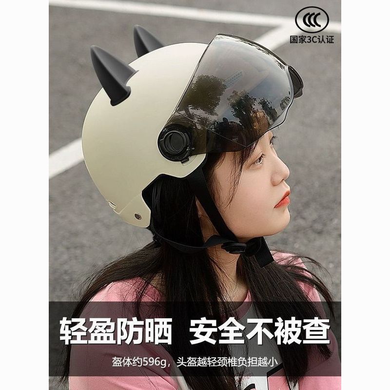Diàndòngchē Electric Motorcycle Helmet Men Women Sunscreen Lens Summer (Auto Parts and Accessories) - one-size-black-3c-certified-hd-transparent-long-lens-ears