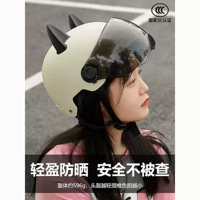 Electric Motorcycle: Diàndòngchē Auto Parts and Accessories