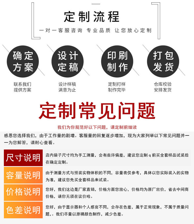 详情页_07