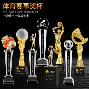 Crystal Trophy Medal Basketball Football Badminton Table Tennis School Sports Competition Award White Crystal
