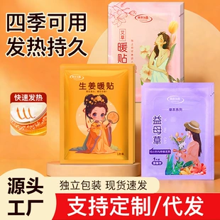 Product Media