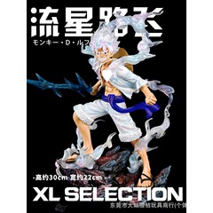 海贼王 JT雕像哥 五档尼卡路飞  LX路飞五档雷电形态动漫手办模型
