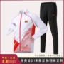 跑步训练男女春秋领奖服