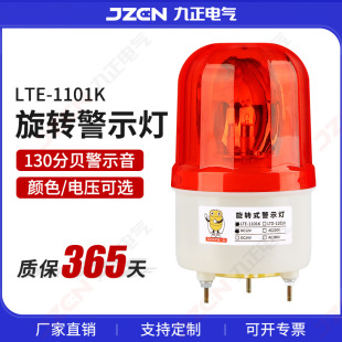 LTE-1101K�߷�ؐ��������D��ʾ����̖��ͤ������W�q��