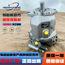 ʿRexrothA10VSO71DFR1 A10VSO18 28 45 100 140Һ