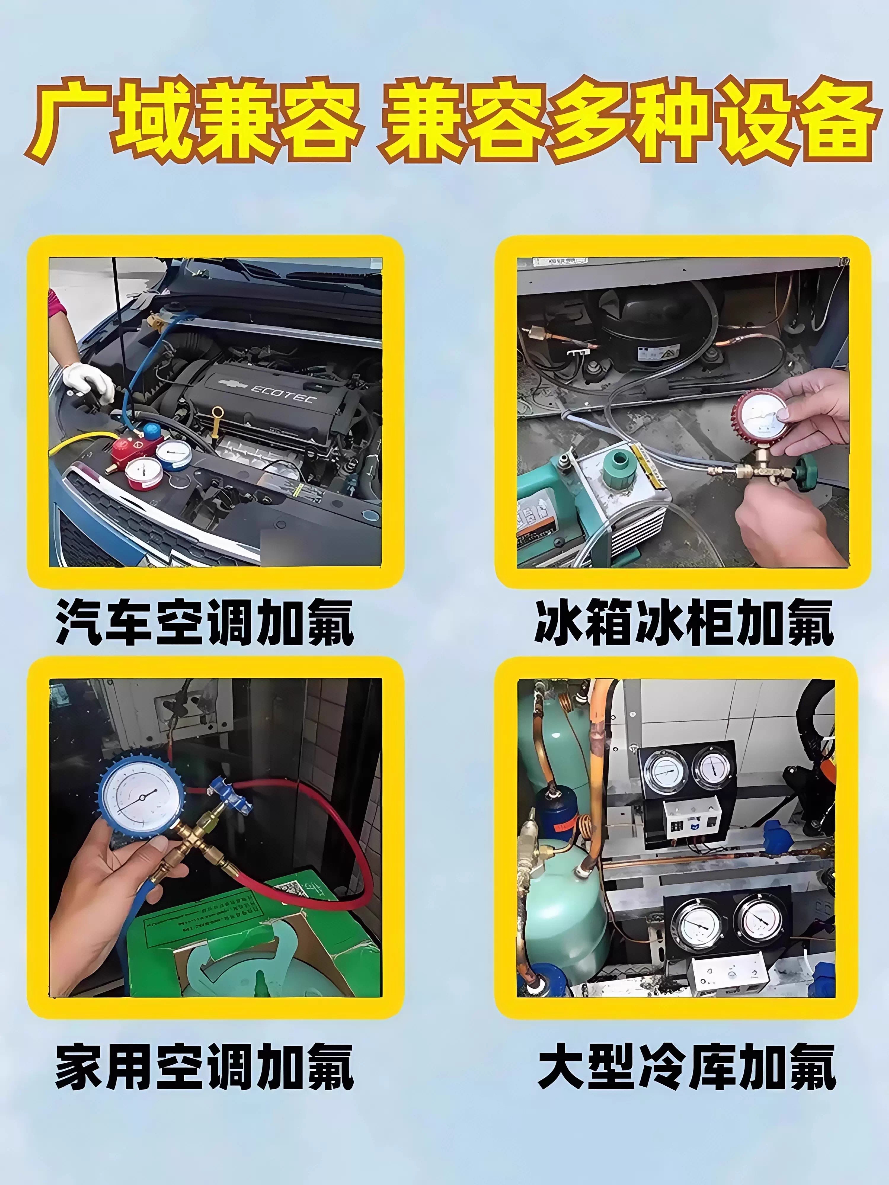 Automotive Refrigerant R134A Car Refrigeration Refrigerant Air Conditioning Refrigerant High-Purity Freon Chiller Ice Type 10kg