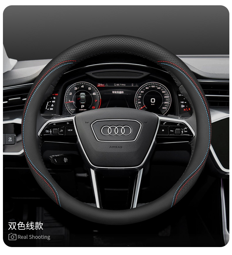 24 steering wheel cover A4L A6L Q5L A6 Q3 Q5 Q2L A3 Q7 leather A5 ultra-thin handle cover