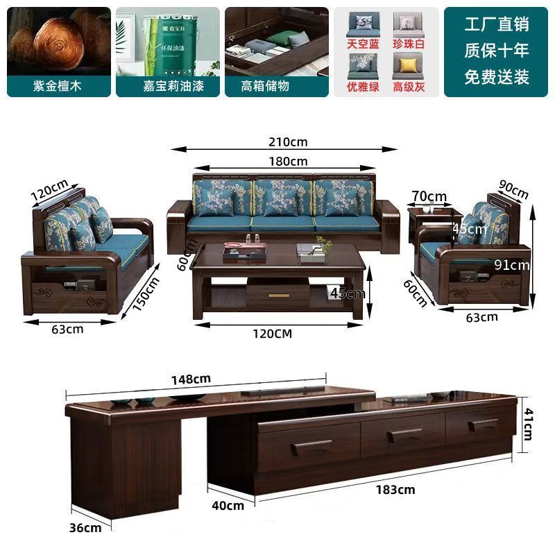 紫檀中国無垢材ソファ冬と夏の両用収納ソファモダンライト高級リビングルーム家具のフルセット|undefined