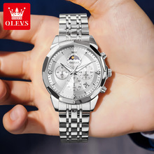 一件代发瑞士认证欧利时品牌手表多功能石英表外贸跨境男款男士表