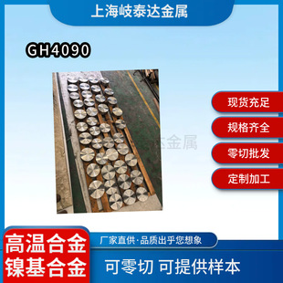 �̩�_����GH4090懻��Ͻ��A�� GH4090懻��Ͻ��A� ��Ď� 呼�
