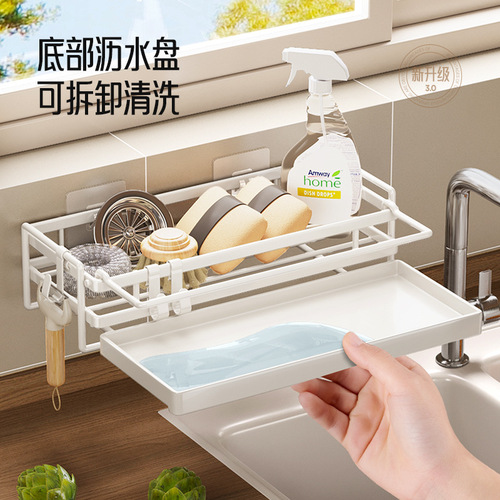 Rag drain rack kitchen sink faucet storage rack household pool wall-mounted multi-functional seasoning basket