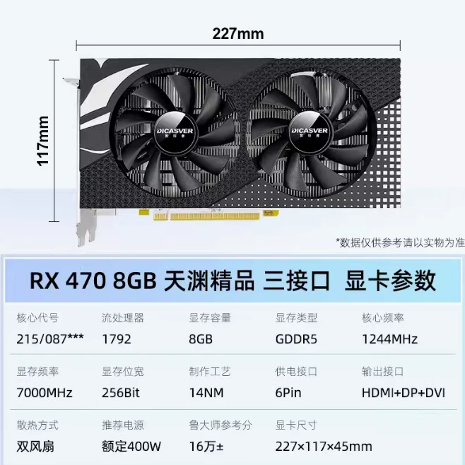 Усилия выпуск Graphics Card новой марки RX580 8G 588 RX590 solo игровая графическая карта платформа компьютер графика
