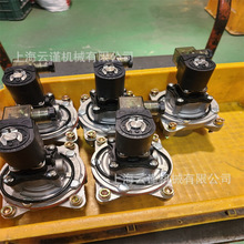 大河TAEHA脉冲电磁阀TH-5825-M 淹没式除尘阀 铸铝材质耐用