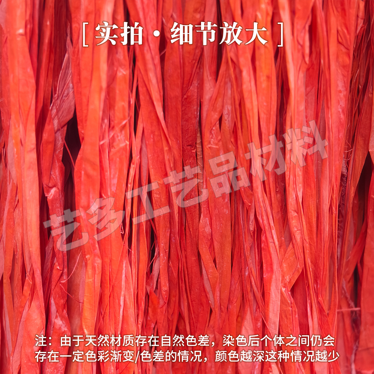 Color natural Laffei grasa importación de laffei grasa DIY mano sombrero bolsa cuerda trenzada cuerda de embalaje de flores regalos