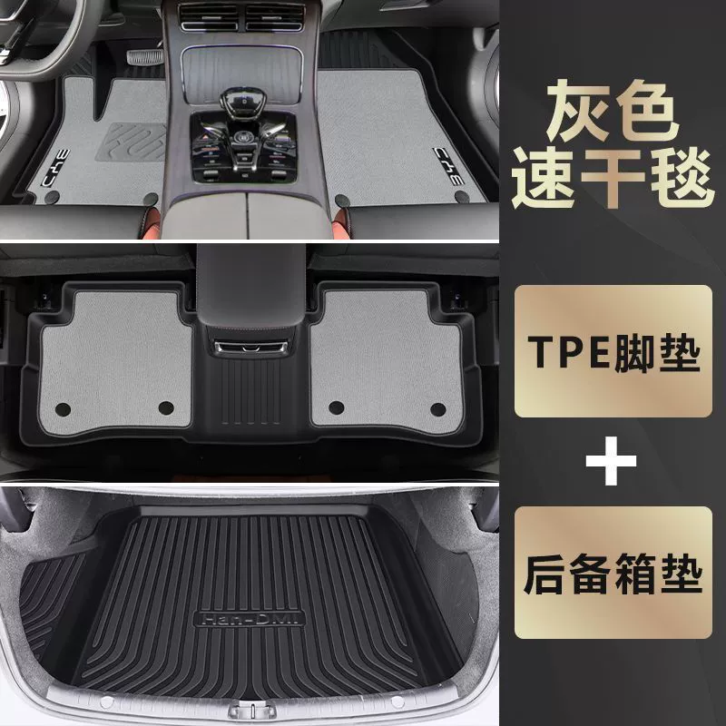 Подходящие для BYD Han напольные коврики, окружающие ТПЕ с ковровыми ковриками 24 DMI для основного водителя EV, экологически чистое новое энергодекорирование